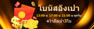 รีวิวเกมสล็อต win999 แตกง่าย